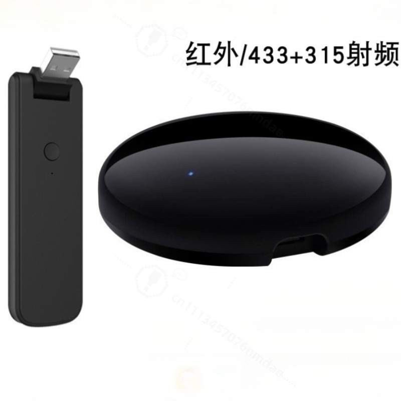 Smart Ir Remote Controller - جهاز تحكم عن بعد ذكي بالأشعة