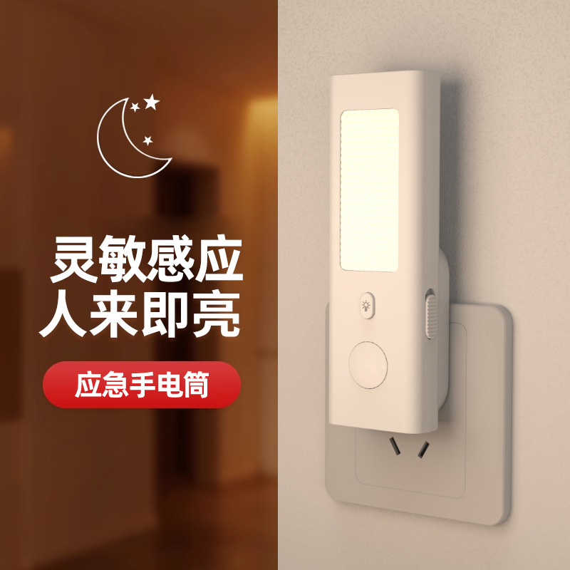 مصباح ليلي ذكي بمستشعر حركة مع - مراجعة Smart Night Light وسعره