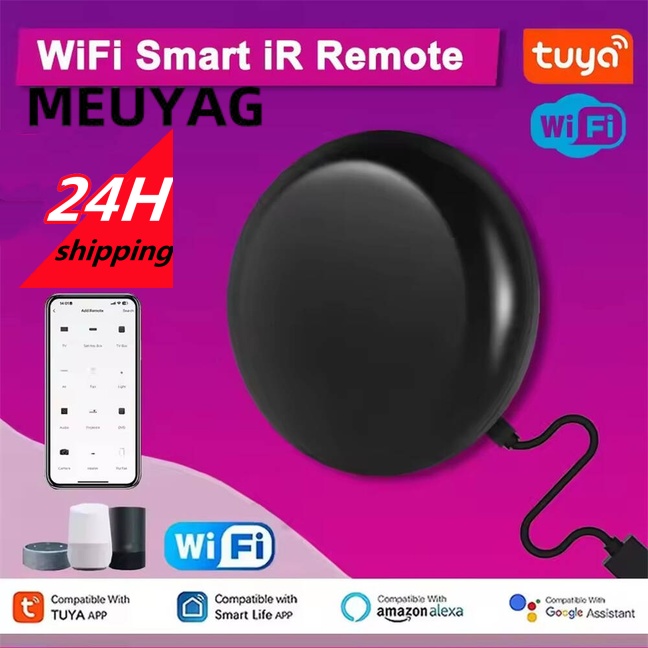 جهاز تحكم عن بعد ذكي بالأشعة ت - مراجعة Smart Ir Remote Controller وسعره